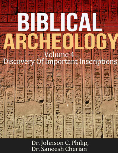 Biblical Archeology: Important Inscriptions