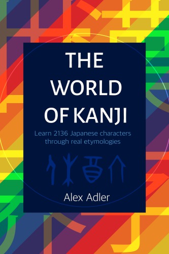 The World of Kanji