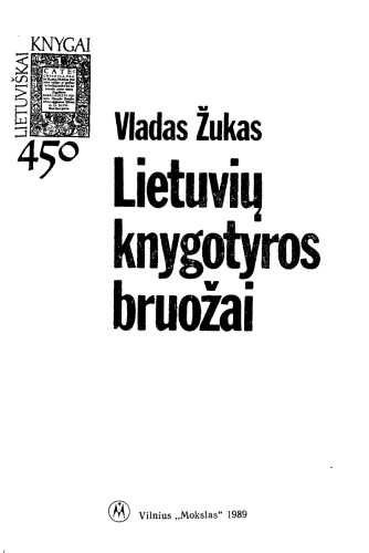 Lietuvių knygotyros bruožai