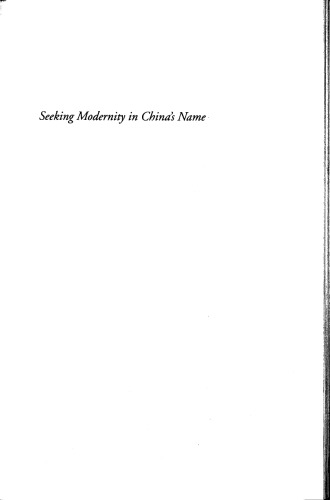 Seeking Modernity in China’s Name: Chinese Students in the United States, 1900-1927