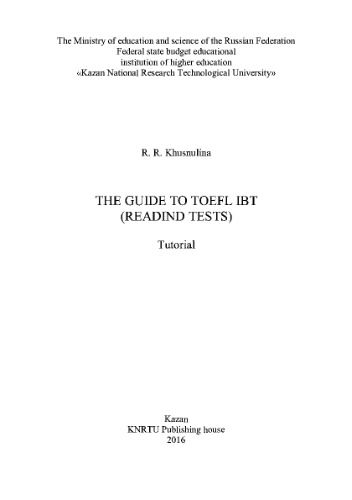 The Guide to TOEFL IBT (Reading tests). Tutorial