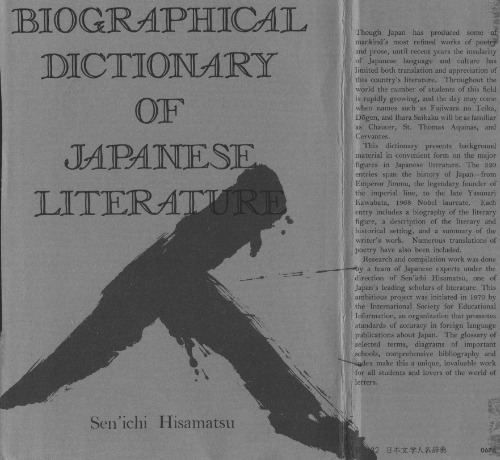 Biographical Dictionary of Japanese Literature
