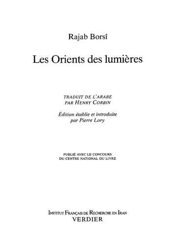 Les orients des lumières