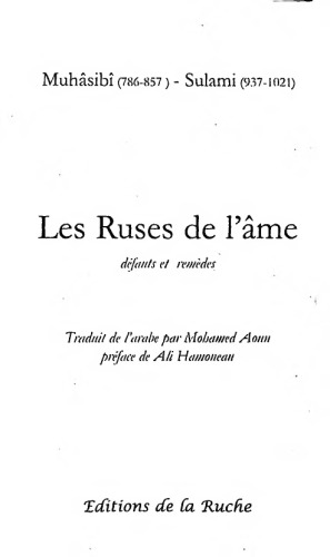 Les ruses de l’âme : défauts et remèdes