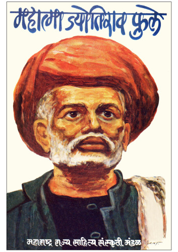 Mahatma Jyotirao Phule