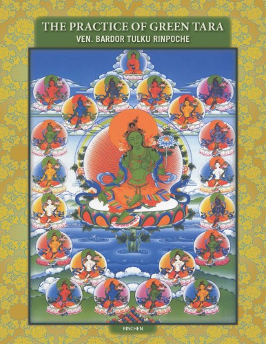 Practice of Green Tara