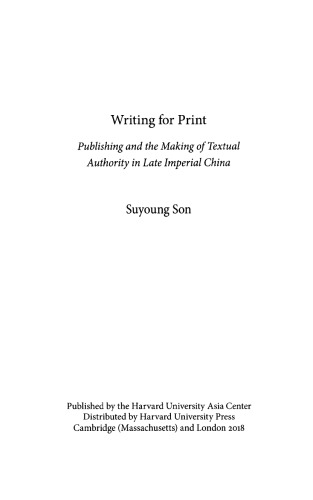 Writing for Print: Publishing and the Making of Textual Authority in Late Imperial China