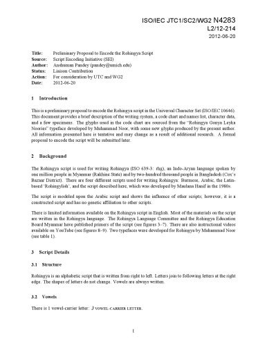 Preliminary Proposal to Encode the Rohingya Script