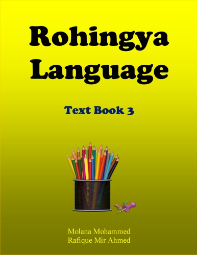 Rohingya Language. Text Book 3