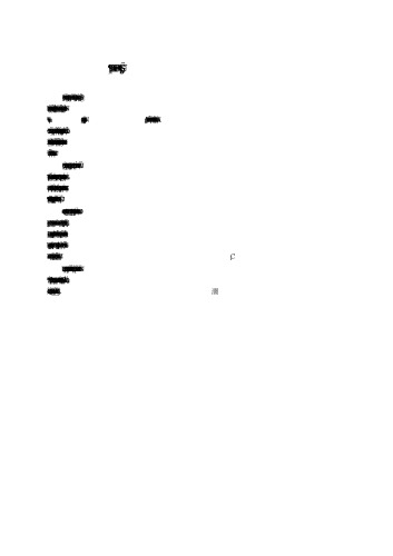 皇權、禮儀與經典詮釋: 中國古代政治史研究
