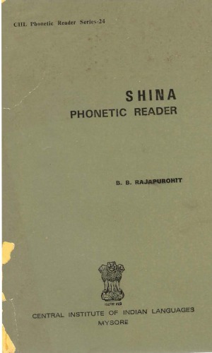 Shina phonetic reader