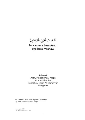 So Kamus a basa Arab ago basa Mranaw. الْقَامُوسُ الْعَرَبِيُّ الْمْرَانَاوَيُّ