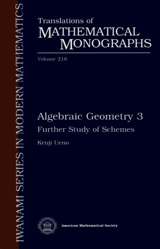 Algebraic Geometry 3: Further Study of Schemes