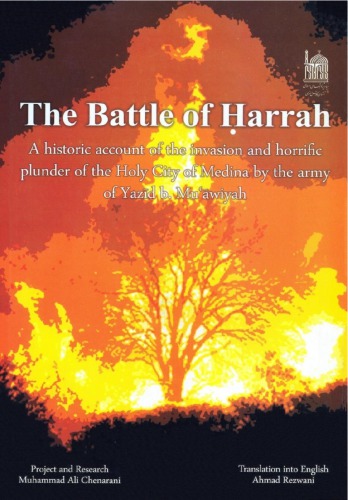 The Battle of Harrah
