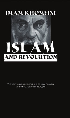 Islam and Revolution