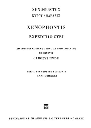 Xenophontis Expeditio Cyri