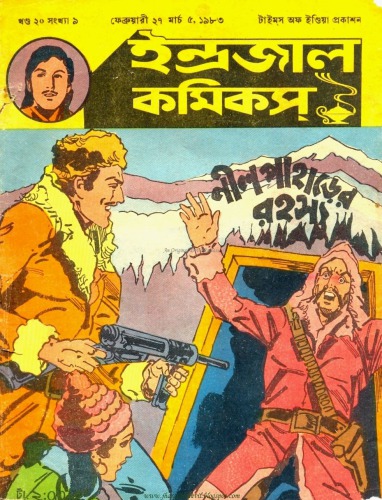 Bengali Indrajal Comics-V20N09 - Nil Paharer Rohossyo