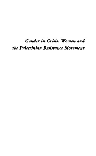 Gender in Crisis: Women and the Palestinian Resistance Movement