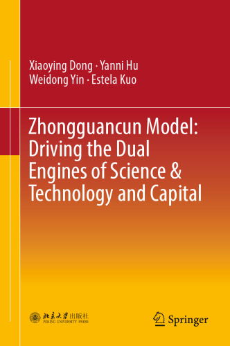 Zhongguancun Model: Driving the Dual Engines of Science & Technology and Capital
