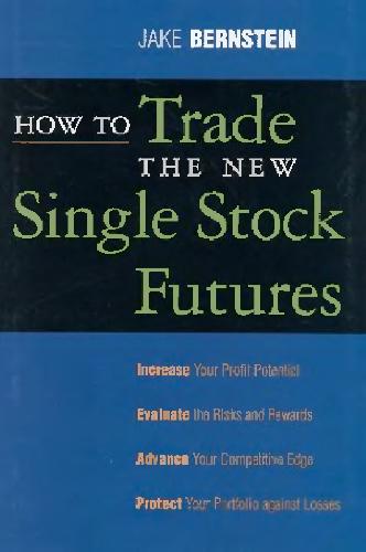 How To Trade The New Single Stock Futures