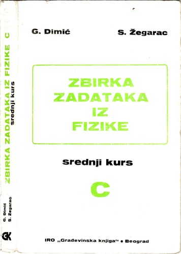 Zbirka Zadataka iz Fizike - Srednji kurs C