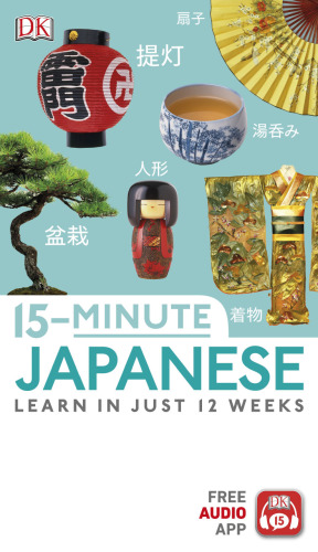 15-Minute Japanese