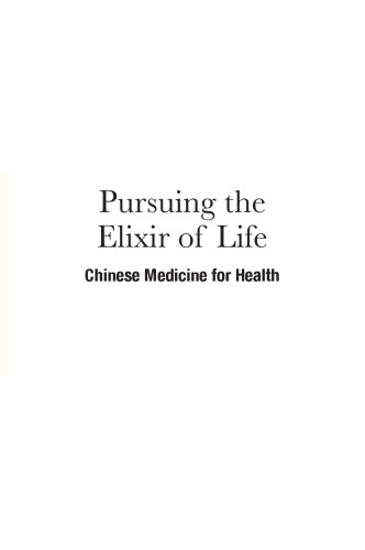 Pursuing The Elixir Of Life: Chinese Medicine For Health