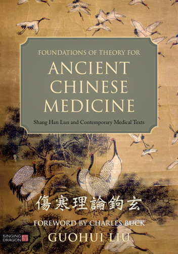 Foundations of Theory for Ancient Chinese Medicine: Shang Han Lun and Contemporary Medical Texts