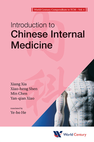 World Century Compendium to TCM: Introduction to Chinese Internal Medicine