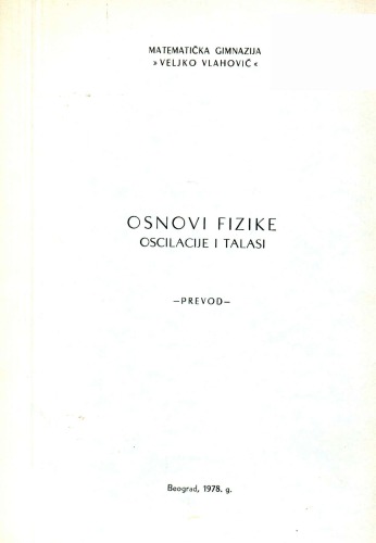 Osnovi Fizike: Oscilacije i Talasi - prevod