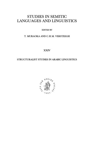 Structuralist Studies in Arabic Linguistics. Charles A. Ferguson’s Papers, 1954-1994