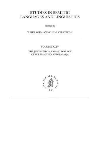 The Jewish Neo-Aramaic Dialect of Sulemaniyya and Ḥalabja