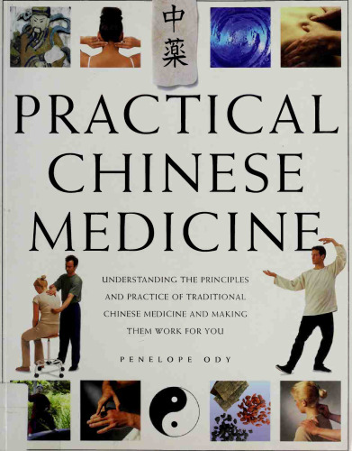 Practical Chinese Medicine