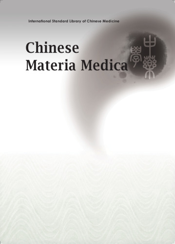 Chinese Materia Medica