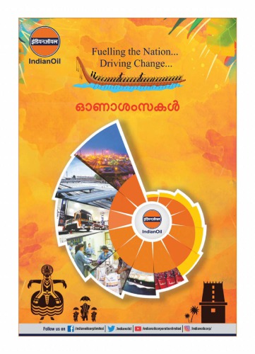 India Today [September 17, 2018] | Demon in the Detail