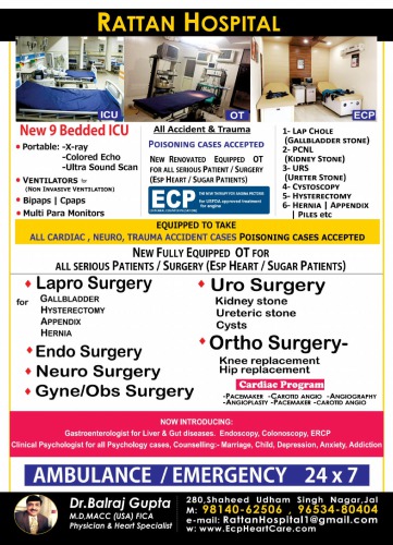 India Today [December 10, 2018] | Politics is Dangerous