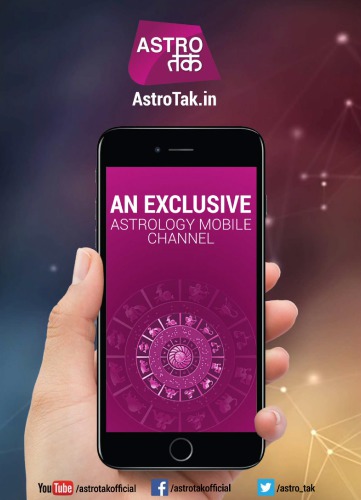 India Today [December 17, 2018] | Imran Khan in Outpacing India