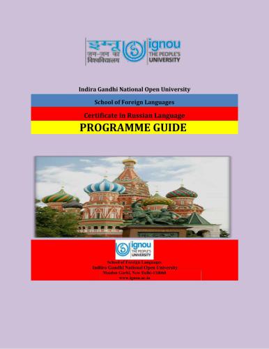 Certificate in Russian Language (CRUL)