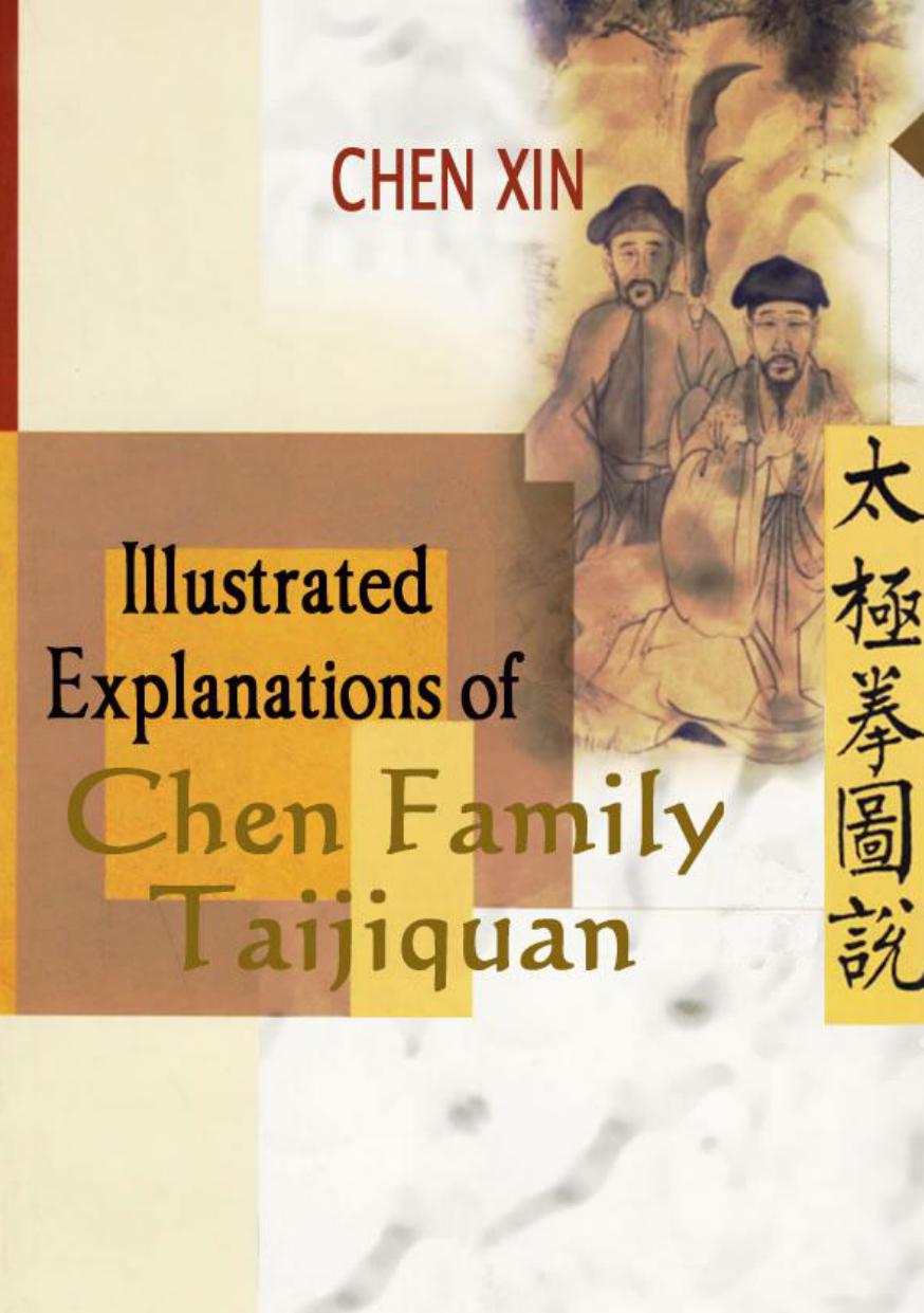 THE ILLUSTRATED CANON OF CHEN FAMILY TAIJIQUAN
