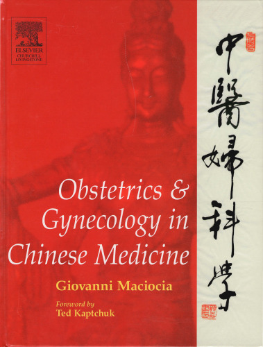 Obstetrics & Gynecology in Chinese Medicine