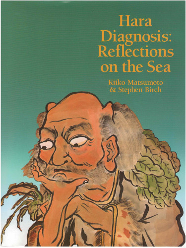 Hara Diagnosis: Reflections on the Sea