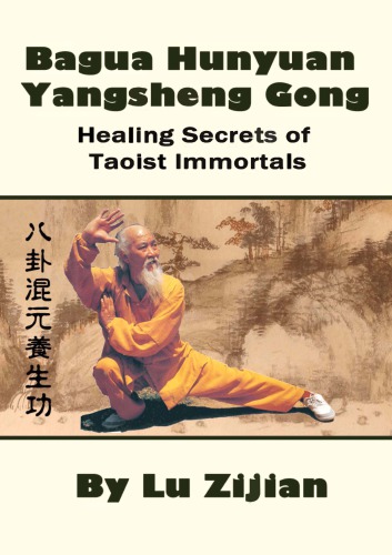 .Bagua Hunyuan Yangsheng Gong