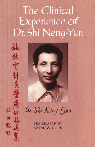 The Clinical Experience of Dr Shi Neng Yun