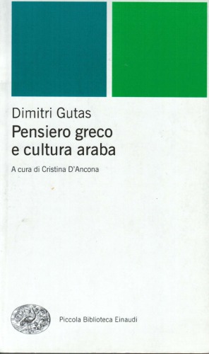 Pensiero greco e cultura araba