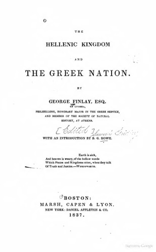 The Hellenic Kingdom and the Greek Nation