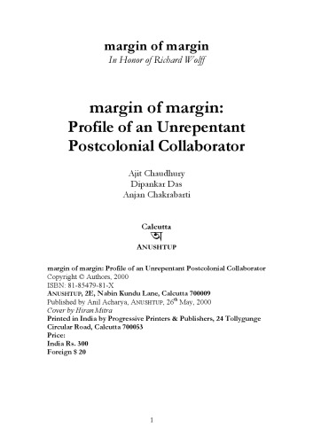 margin of margin: Profile of an Unrepentant Postcolonial Collaborator
