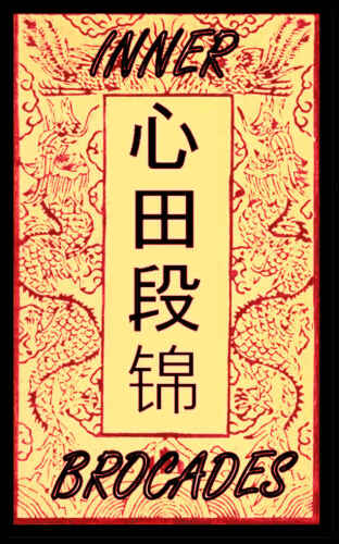 Inner Brocades: Brocade shower that moistens our hearts. (The Internal Arts Book 1)