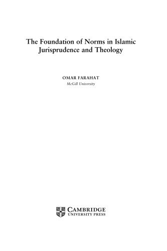The Foundation of Norms in Islamic Jurisprudence and Theology