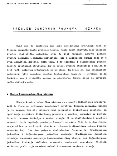 Метод гринових функција Metod grinovih funkcija