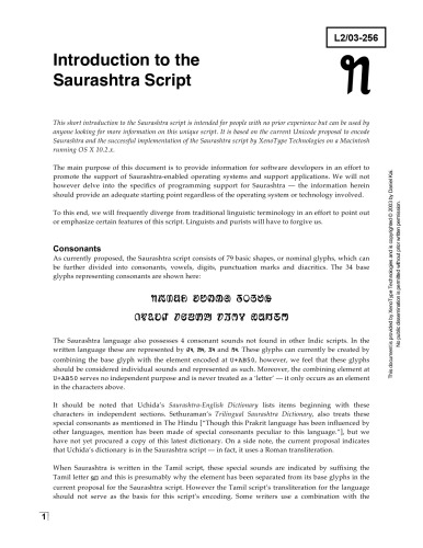 Introduction to the Saurashtra Script